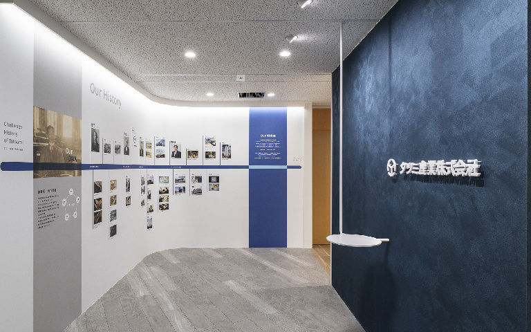 Tatsumi Sangyo Corp.