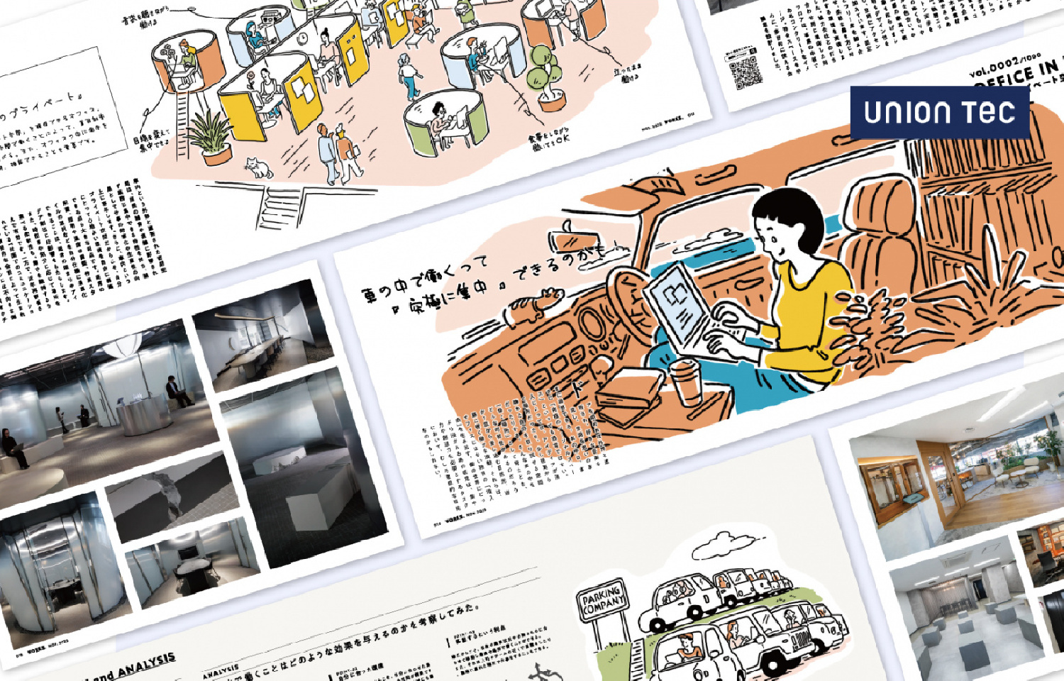 《プレスリリース》働き方への新たな視点・発想を届けるオリジナル冊子『UNIONTEC WORKS.』創刊